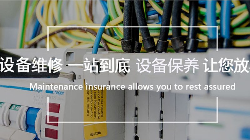 三相异步变频电机：揭秘其工作原理与优势**