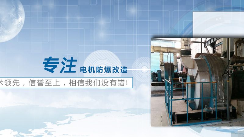 高低压电气成套设备代理加盟，揭秘行业“幕后
