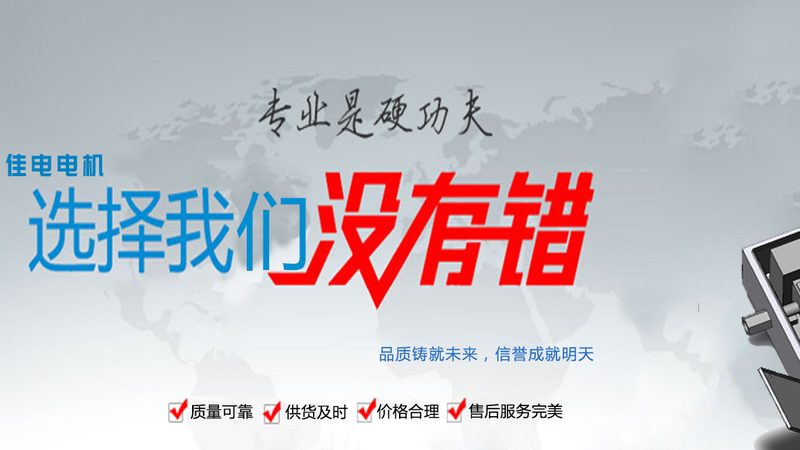 直流无刷电机：揭秘其核心技术与品牌格局**