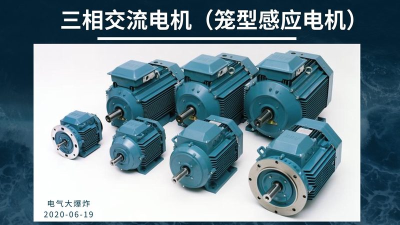 电气成套设备选型，这些标准你达标了吗？**