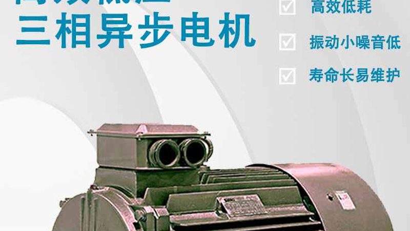 变频器定制非标方案：解析关键步骤与要点